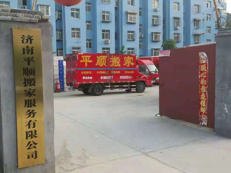公司實(shí)力